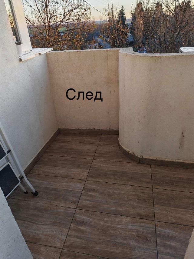Почистване на балкон — след